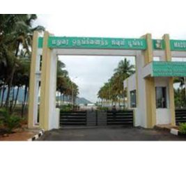 Madurai Integrated Textile Park Limited