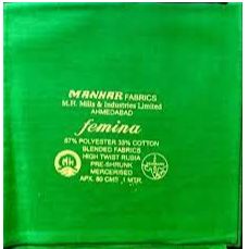 Femina Spinning Mills Ltd.