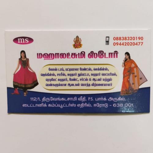 MAHALAKSHMI STORES