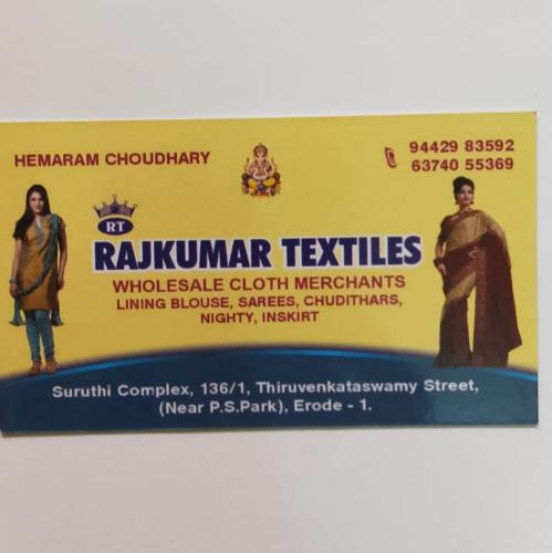 RAJKUMAR TEXTILES