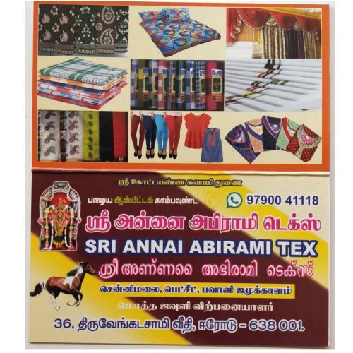 SRI ANNAI ABIRAMI TEX