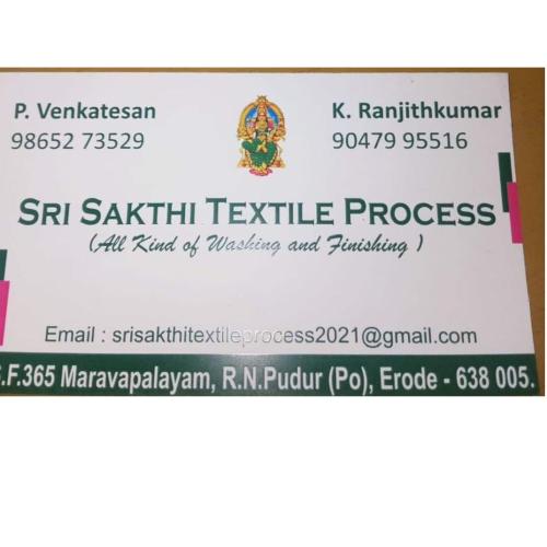 SRI SAKTHI TEXTILE PROCESS