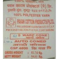 Pavan Cotton Products (P) Ltd.