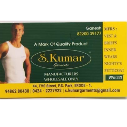 S.Kumar Garments