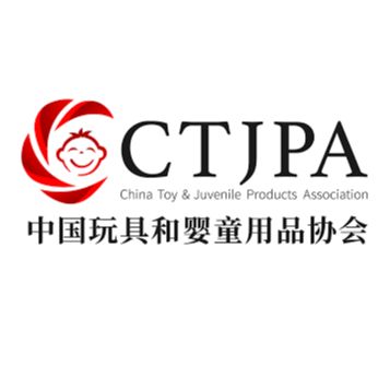 China Toy & Juvenile Products Association