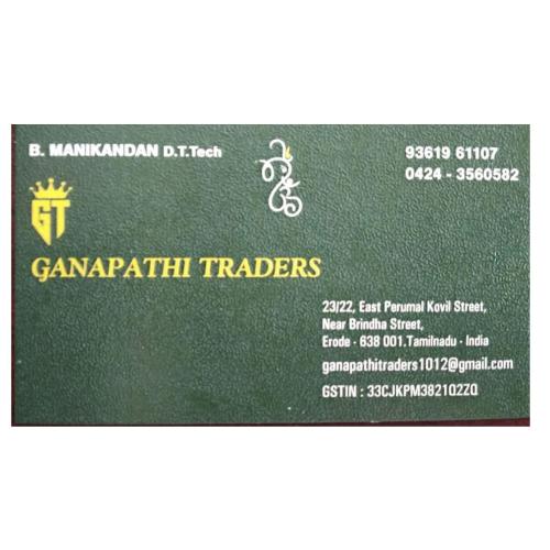 GANAPATHI TRADERS