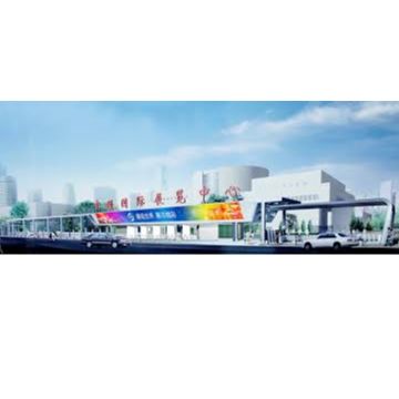 China International Exhibition Center (CIEC)