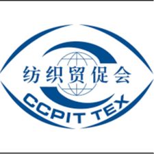 The Sub- Council of Textile Industry CCPIT