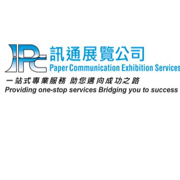 Paper Communication Exhibition Service