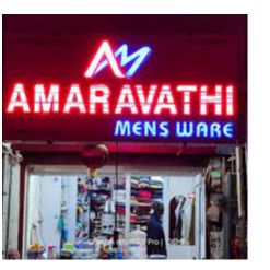 Amaravathi Garments Manufacturing Co.