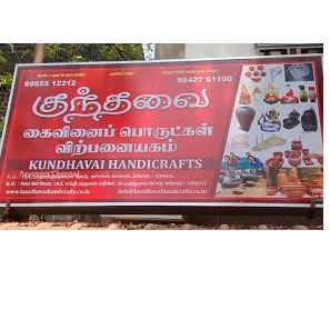 Kundhavai Handicrafts