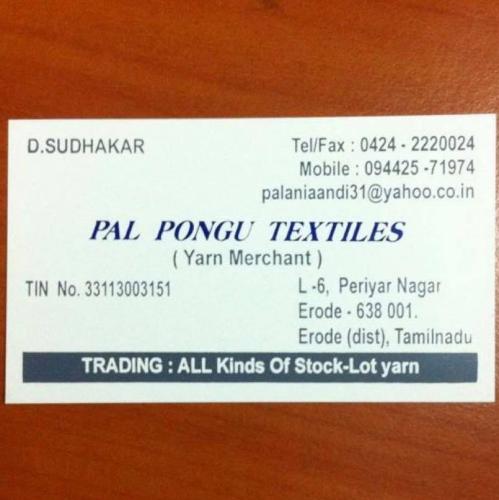 Pal Pongu Textiles
